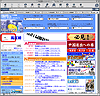 テクノリンク